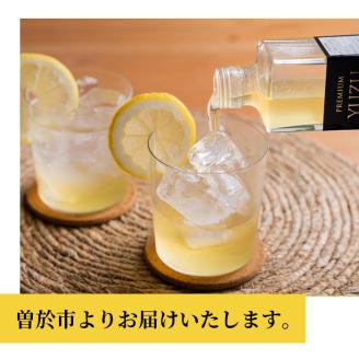 ＜14営業日以内発送！＞プレミアムはちみつゆず3本セット(375ml×3本・計1.1L以上) 【メセナ食彩センター】 A342-v01