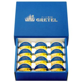 鹿児島ゆずゼリー(24個)【株式会社財宝】A422-v01