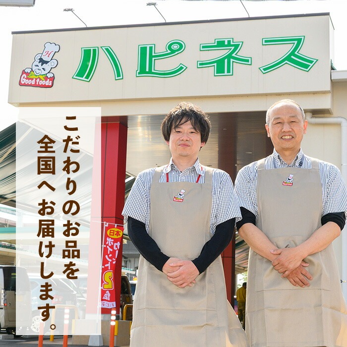 ＜内容量が選べる＞令和7年度産・新米 鹿児島県産あきほなみ(計4kg) 国産 鹿児島県産 米【ハピネス】A1018 4kg
