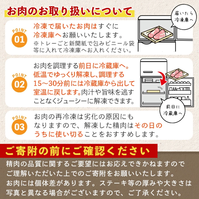 鹿児島県産黒豚セット 合計3kg 【Rana】A411-v02