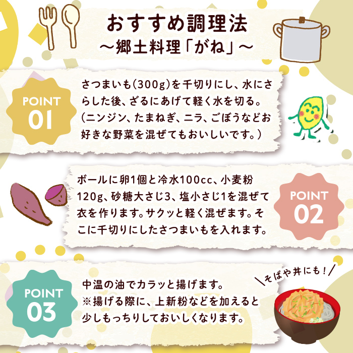 【数量限定企画実施中！】＜2025年11月上旬より順次発送予定！＞【訳あり】鹿児島県産サツマイモ「シルクスイート」(計5.5kg) 鹿児島県産 さつまいも さつま芋 【みやびファーム】 A460-v01