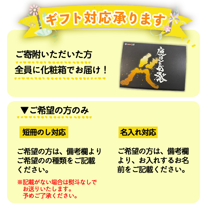 【ギフト対応】鹿児島黒豚しゃぶしゃぶセット (カタロース、バラ各400g 計800g・ゆずしゃぶだれ付き) 国産 黒豚 しゃぶしゃぶ【ナンチク】A478 【合計800g】