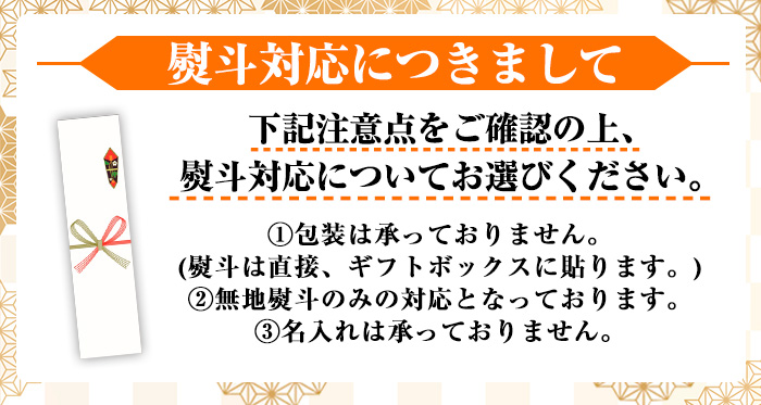 ＜ギフト対応＞厳選焼酎のみくらべセット(300ml×5本・計1.5L) 焼酎 本格焼酎 飲み比べ【岩川醸造】A658-N