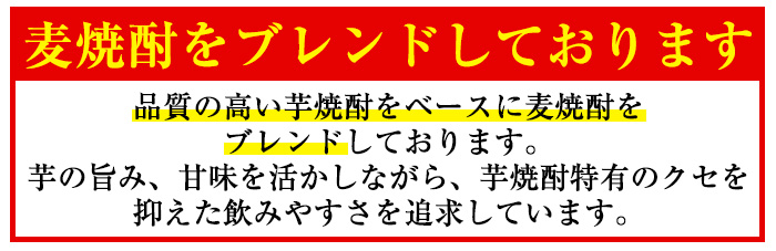 本格芋焼酎25度1.8Lパック(1.8L×6本・計10.8L) 焼酎 芋焼酎 本格芋焼酎 【岩川醸造】 A659