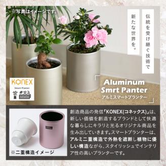 A5-018-02 KONEX アルミスマートプランター(5号-2ブラック)クロンダイク グリーン【国分電機】霧島市 アルミ二重構造 プランター 観葉植物 鉢植え 日本製 国産 室内用 スタイリッシュ モダン インテリア