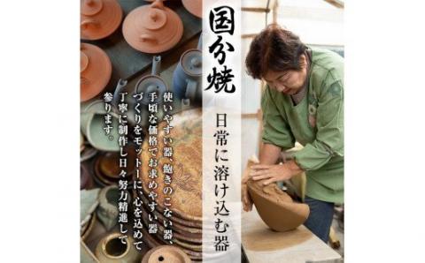 A-036 陶器グラタン皿(丸)2枚セット【国分焼】