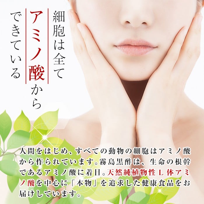 A-024 霧島黒酢の「うんめぇくろず」ギフトセット【ジェイシーエヌ】 霧島市 お酢 黒酢 黒酢ドリンク フルーツビネガー