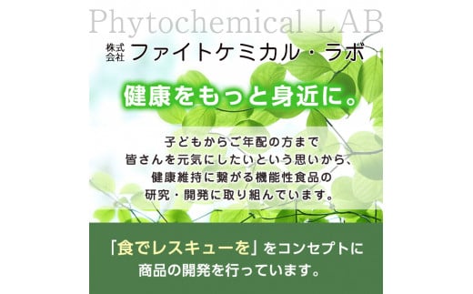 A-103 乳酸菌入りこめ粉クッキー(35枚)【ファイトケミカル・ラボ】