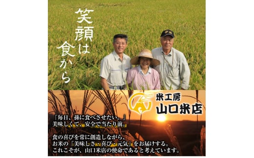 A-153 《令和7年産新米》日本初！卵かけご飯専用米!コケコッコ(TKG専用米)計5kg【山口米店】お米 精米 白米 米 お米 こめ コメ