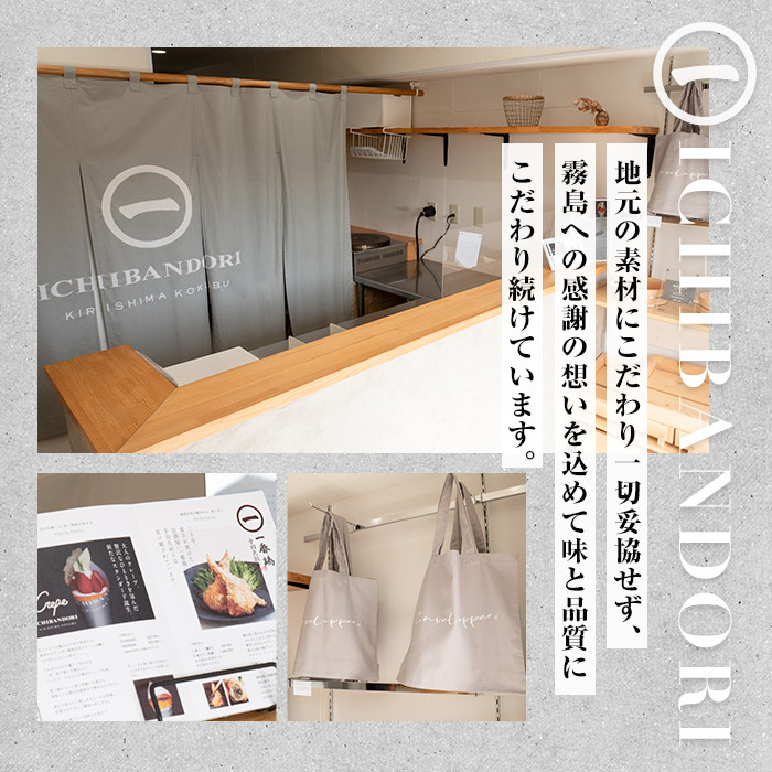 A0-293 手羽先餃子 (10本)【一番鶏】