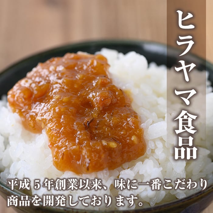 A0-346 鹿児島便り3種セット(蜂蜜入りくろず300ml・りんご黒酢300ml・黒豚みそ140g)【ヒラヤマ食品】霧島市 黒酢 黒酢ドリンク リンゴ黒酢 豚肉 豚味噌 ミソ 味噌 ご飯のお供 調味料 おかず 小分け 和風 惣菜 常温