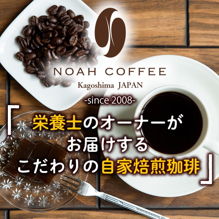 A7-007 ＜無糖＞霧島アイスコーヒーセット(計3L・1000ml×3本)【ノア・コーヒー】霧島市 コーヒー 珈琲 リキッド セット ギフト 贈答