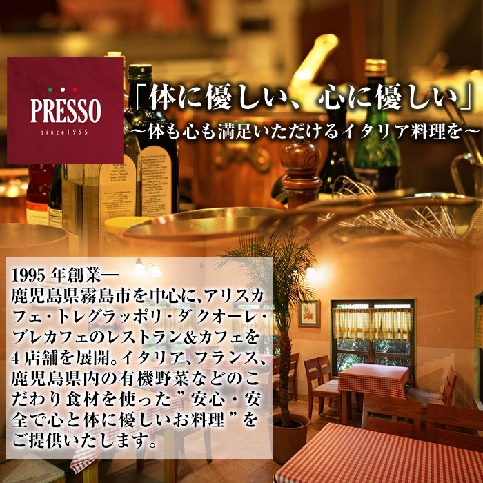 B2-005 鹿児島黒豚の豚骨シチュー(2人前・計800g)【プレッソ】