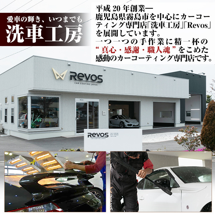 B6-002 自動車コーティングスプレーONE SHINE(400ml)【洗車工房】霧島市 自動車用品