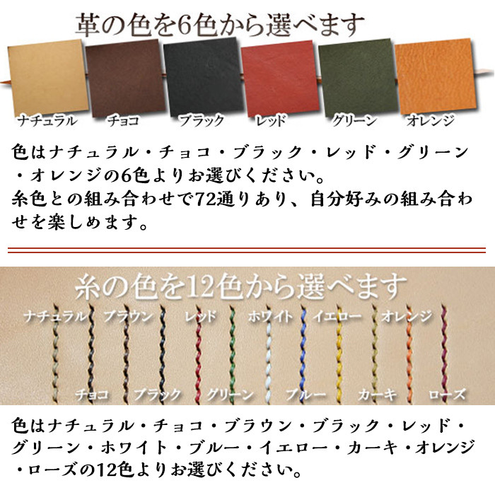 B6-004 ハンドメイド総手縫いマウスパッド(1点)【ミカサレザー】本革 レザー 栃木レザー マウスパッド ハンドメイド 手作り 手縫い 選べる