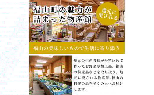 C-033 薩摩黒壽・ビルベリー黒酢セット(2セット)【福山町ふくふくふれあい館】