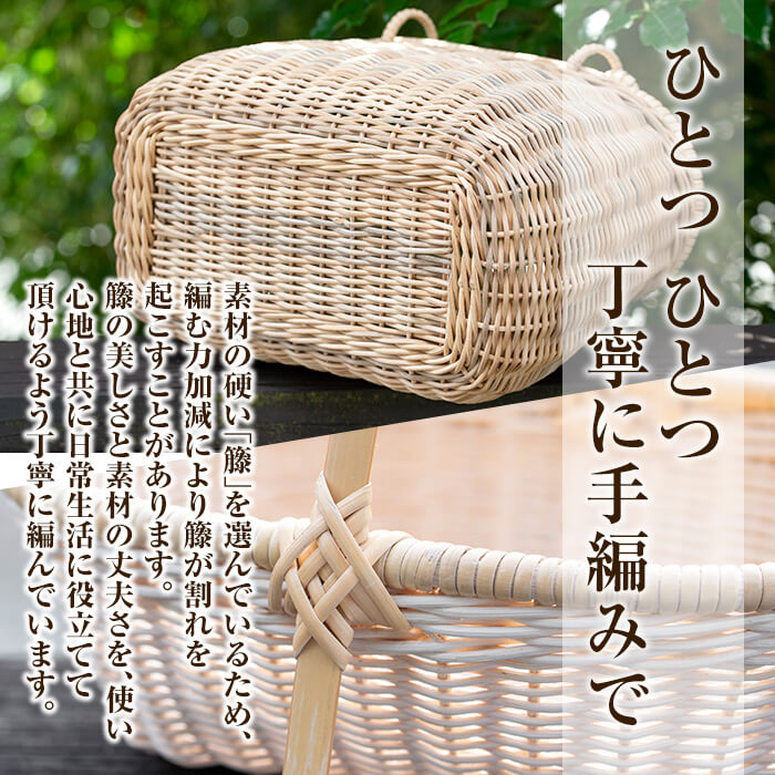 H0-005 ピクニックバスケット(1個)【籠屋さん】霧島市 籠 かご カゴ バッグ バスケット 手提げ 籐 ハンドメイド 手作り 収納 インテリア