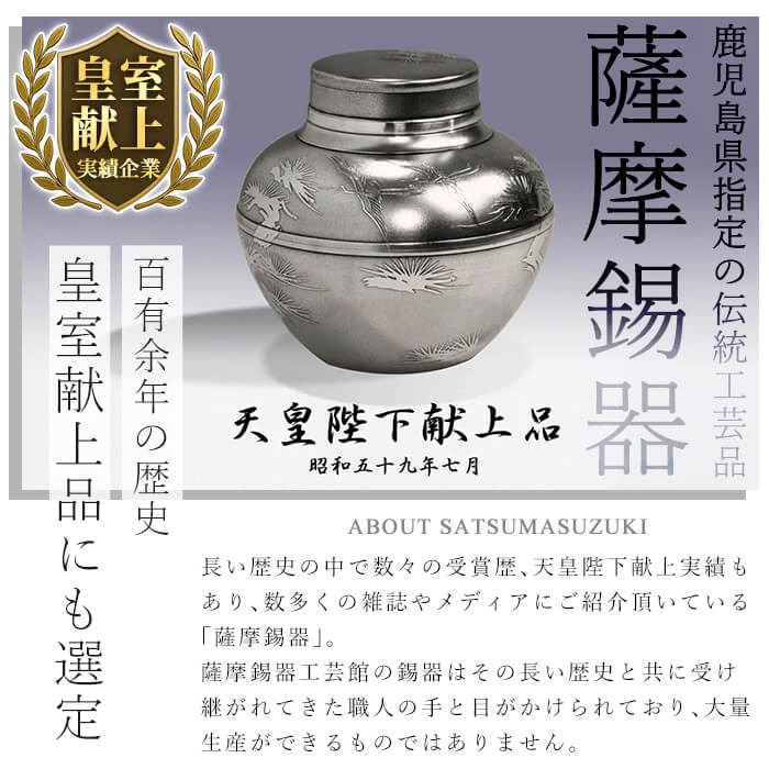 I0-011 薩摩錫器切子オンザロック(緑) 【薩摩錫器工芸館】鹿児島 伝統工芸品 酒器 食器 日用品 ショットグラス ギフト 贈答 贈り物 プレゼント