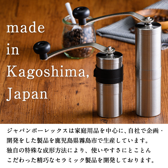 K-014-M ポーレックス コーヒーミル2 ミニ【ジャパンポーレックス】コーヒーミル 手動 手挽き コンパクト 珈琲ミル 登山 調理器具 キャンプ用品 アウトドア用品 ソロキャンプ コーヒー コーヒー用品
