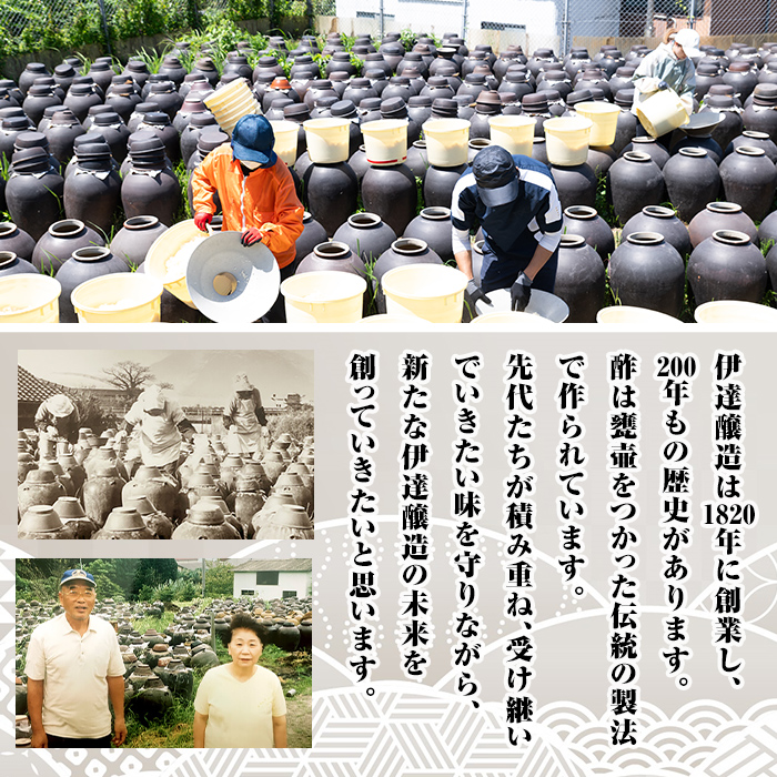 K-069 伊達醸造 黒酢・濃口醤油甘露セット【伊達醸造】霧島市 お酢 調味料 黒酢ドリンク ビネガー しょうゆ セット