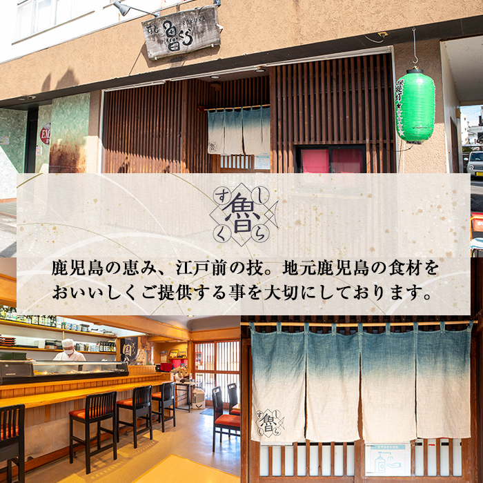 K-167-B うなぎ押し寿司(計1本)【すし魯くら】 押し寿司 寿司 うなぎ ウナギ  おうち時間 本格