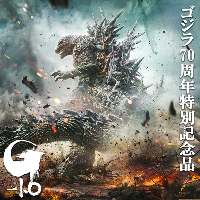 K-182 ゴジラ70周年記念特別企画 ゴジラ仕様薩摩切子天開ロック「モノクロ」【美の匠ガラス工房弟子丸】霧島市 切子 ロックグラス グラス ガラス コップ ガラス細工 木箱入り