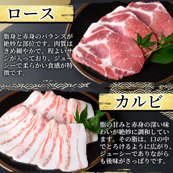 K-602 《ゲンセン霧島認定》霧島高原純粋黒豚焼肉・鶏刺しセット(計600g)オリジナル黒酢たれ付！【焼肉厨房わきもと】霧島市 豚肉 ヤキニク 焼き肉 国産 鶏肉 肉 豚 鶏 セット