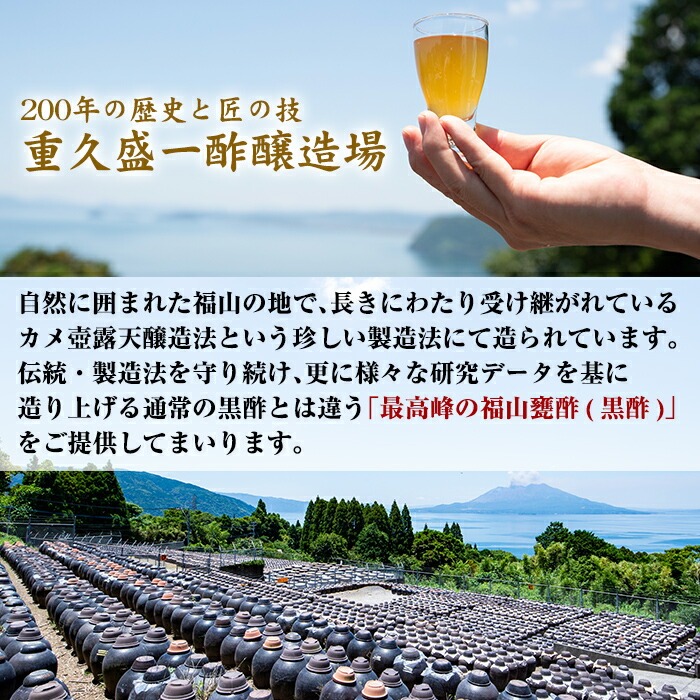 K-620-A りんご黒酢(185ml×3本 計555ml)【重久盛一酢醸造場】霧島市 りんご フルーツ黒酢 黒酢 酢 お酢 ビネガー 重久本舗