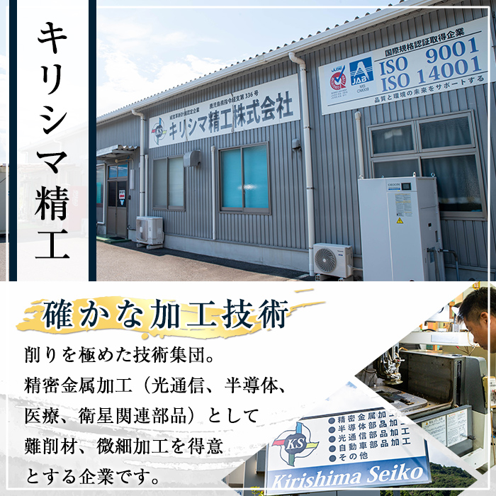 K-625-B ＜横書き＞金属製高級表札(150mm×60mm×15mm)【キリシマ精工】霧島市 表札 ステンレス 高級 立体 戸建 屋外 オフィス 卓上 横書き