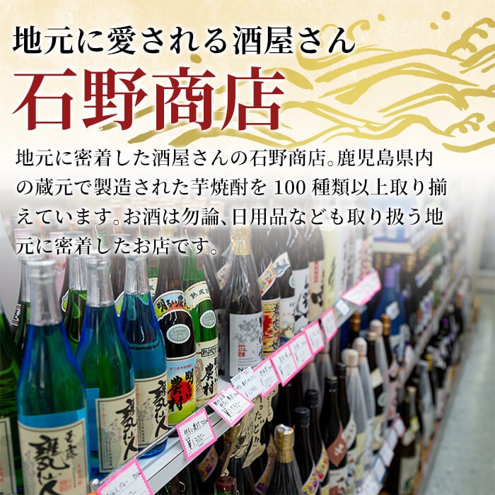 K-681 本格芋焼酎飲み比べセット！「明るい農村やぶきた」「優しい時間の中で」  (各1800ml)【石野商店】 霧島市 焼酎 芋焼酎 本格芋焼酎 本格焼酎 酒 宅飲み 家飲み 詰合せ 詰め合わせ