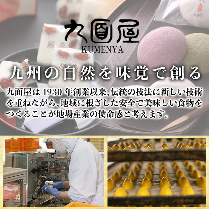 Z6-002 薩摩銘菓かるかん饅頭3色(計15個)霧島茶を練り込んだ茶かるかん・紫さつま芋を練り込んだ紫いもかるかん・プレーンな白かるかんの3種類詰め合わせ【九面屋】霧島市 軽羹 和菓子 茶請け