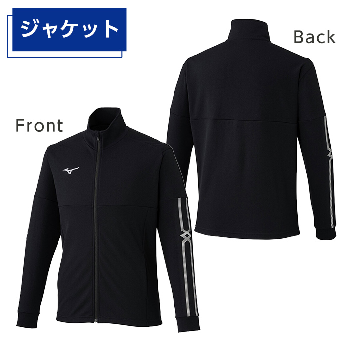 E0-010-03 ミズノ・ウォームアップ上下セット(ジャケット：09カラー、パンツ：09カラー・M)【ミズノ】霧島市 日本製 国産 スポーツ 運動 トレーニング ウエア ウェア セットアップ 吸汗速乾 ランニング ジャージ