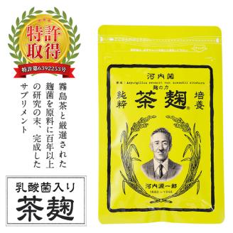 C5-029 茶麹（乳酸菌入り酵素サプリメント）【河内菌本舗】: 霧島市ANA 