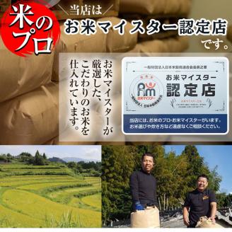 D-052 《令和7年産》日本初！卵かけご飯専用米!コケコッコ(TKG専用米)計20kg(5kg×4パック)【山口米店】お米 精米 白米 米 お米 こめ コメ