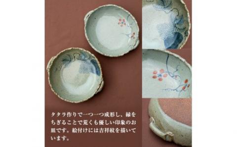 A-036 陶器グラタン皿(丸)2枚セット【国分焼】