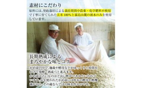 A-029 手づくり黒酢セット【朝日酢食品】霧島市 国産 お酢 調味料 無添加