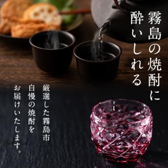 C-001 鹿児島本格芋焼酎「安田・いも麹芋」各1800ml(一升瓶)【赤塚屋百貨店】霧島市 地酒 いも焼酎 飲み比べセット