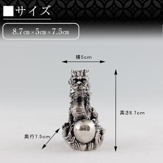 K-077  薩摩錫器  龍置物‐SHINWA《メディア掲載多数》【薩摩錫器工芸館】鹿児島 伝統工芸品 錫製品 錫製 竜 小物 置物 インテリア 日用品 ギフト 贈答 贈り物 プレゼント 縁起物 干支 辰
