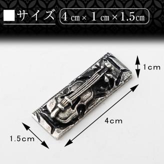 K-085 薩摩錫器箸置きバイオリン 黒漆加工《メディア掲載多数》【薩摩錫器工芸館】鹿児島 伝統工芸品 錫製品 錫製 箸置き 錫 食器 日用品 ギフト 贈答 贈り物 プレゼント