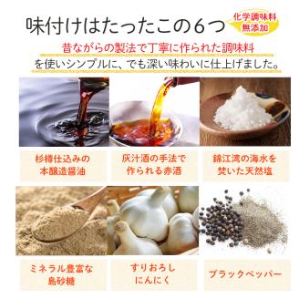 C5-034 ≪国産≫無垢食堂のおいしい唐揚げ2.4kg（400gx6袋セット）【無垢】霧島市 肉 鶏肉 唐揚げ からあげ もも モモ 味付き 簡単 冷凍 弁当 おかず おつまみ 揚げるだけ 小分け 真空