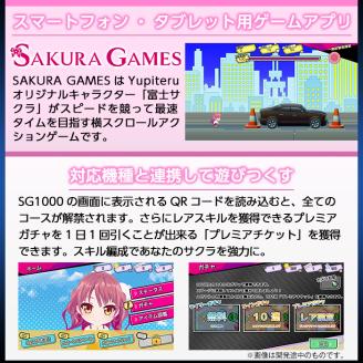P1-050 レーザー＆レーダー探知機(SG1000)【ユピテル】日本製 霧島市 カー用品 家電 電化製品 車 カーアクセサリー