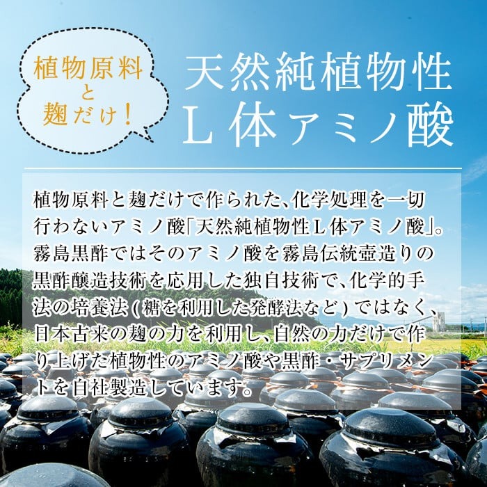 A-024 霧島黒酢の「うんめぇくろず」ギフトセット【ジェイシーエヌ】 霧島市 お酢 黒酢 黒酢ドリンク フルーツビネガー