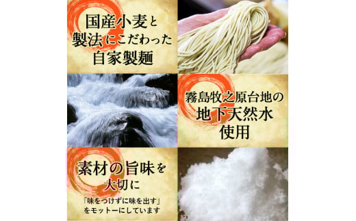 A-166 国産牛もつラーメンセット(3人前)【鹿児島ラーメン】霧島市 鍋 もつ鍋 鍋セット2-3人 ラーメン もつ鍋セット