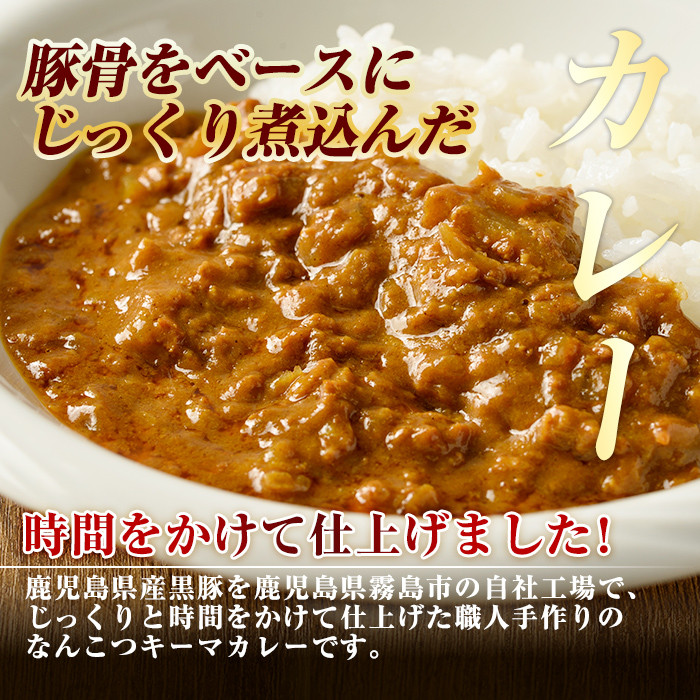 A0-268《数量限定》ポムの樹冷凍オムライス＆鹿児島黒豚カレー3種詰め合わせセット(計6個)【富士食品】霧島市 オムライス ポムオム ポムの樹 冷凍 カレー レトルトカレー キーマカレー ポークカレー レトルト食品 レトルト 鹿児島黒豚 熟成カレー 豚肉 温めるだけ