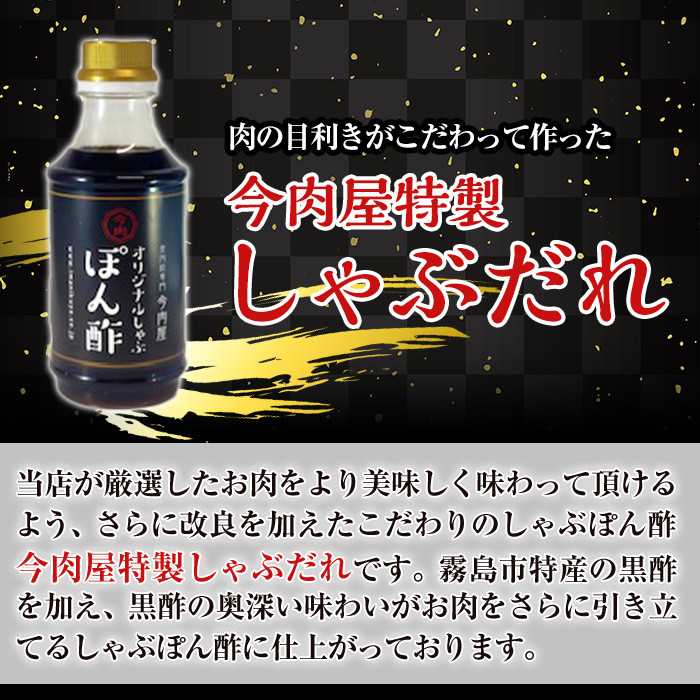 B-011 ＜年内発送＞鹿児島県産黒毛和牛【A-5ランク】＆黒豚しゃぶしゃぶセット（計約800g・たれ付き)※北海道・沖縄配送不可※【今肉屋】牛肉 豚肉 しゃぶしゃぶ牛肉 しゃぶしゃぶ用牛肉 しゃぶしゃぶ 黒豚 しゃぶしゃぶ肉 しゃぶしゃぶ 豚 しゃぶしゃぶセット 国産