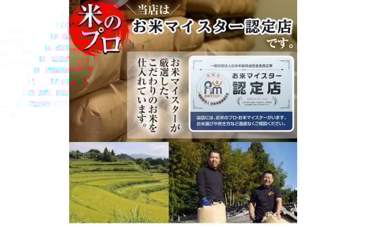 B-108 《令和7年産》日本初！卵かけご飯専用米!コケコッコ(TKG専用米)計10kg(5kg×2パック)【山口米店】お米 精米 白米 米 お米 こめ コメ