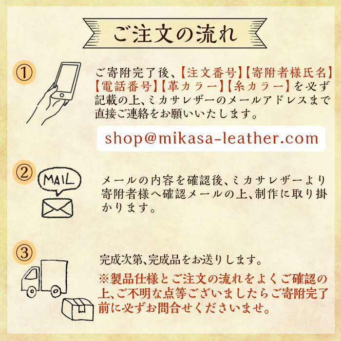 B6-004 ハンドメイド総手縫いマウスパッド(1点)【ミカサレザー】本革 レザー 栃木レザー マウスパッド ハンドメイド 手作り 手縫い 選べる