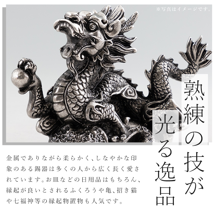 D5-014 薩摩錫器　小皿丸型３枚セット【薩摩錫器工芸館】霧島市 鹿児島 伝統工芸品 錫製品 錫製 小皿 錫 食器 日用品 ギフト 贈答 贈り物 プレゼント