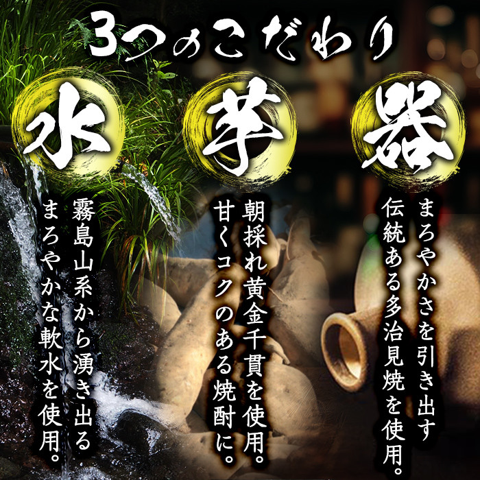 G0-010 ＜数量限定＞本格芋焼酎「仁義礼智信」 720ml 6本セット【富八商店】酒 お酒 焼酎 芋焼酎 本格芋焼酎 本格焼酎 ギフト 多治見焼 家飲み 鹿児島 晩酌
