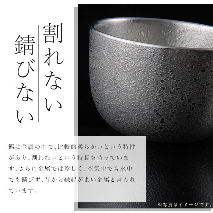 I0-007 薩摩錫器切子オンザロック(白)【薩摩錫器工芸館】 鹿児島 伝統工芸品 酒器 食器 日用品 グラス ギフト 贈答 贈り物 プレゼント